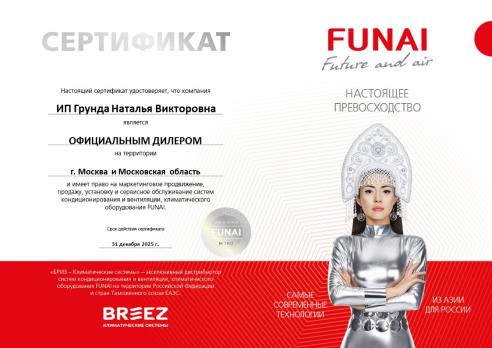 Funai RAC-I-SN25HP.D04