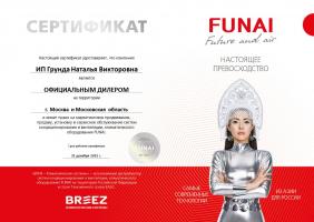 Funai RAC-SN70HP.D04