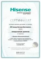 Hisense AS-09HR4RYDDJ00