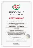 Royal Clima RCI-TWA28HN