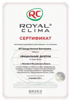Royal Clima RCI-TWA28HN