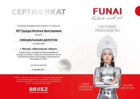 Funai RAC-KD25HP.D01